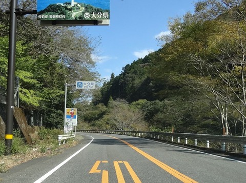 1024px-Route_10_Ume_Sotaro_01