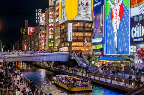 Osaka_Dotonbori_Ebisu_Bridge