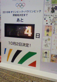 200909280949000