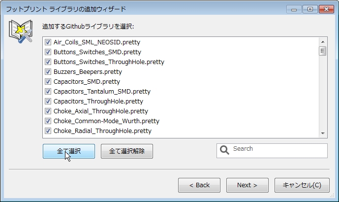 クリップボード07