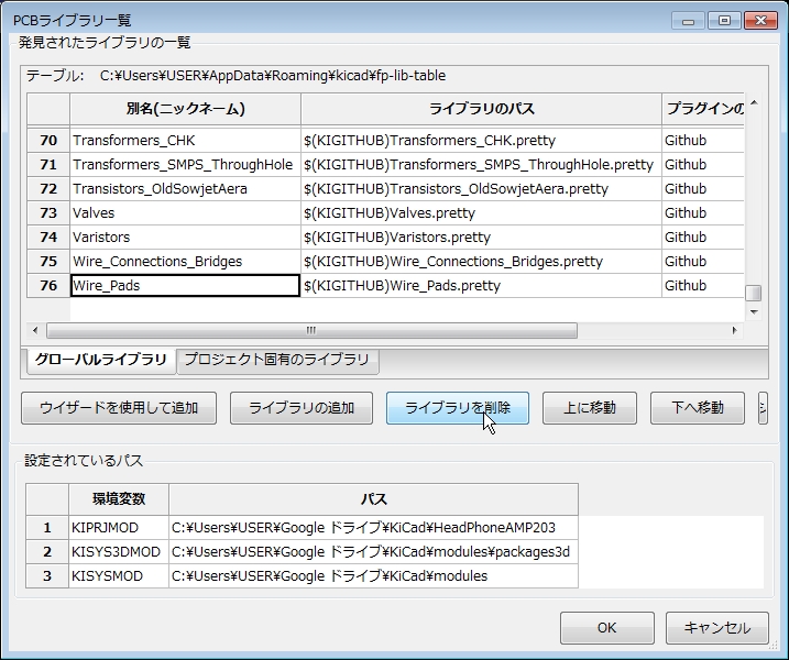 クリップボード03