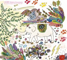 川本真琴 シングル コレクション 1/2 発売