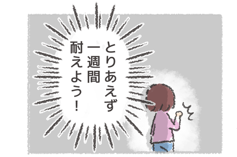 160916-05