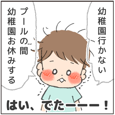 180908-04