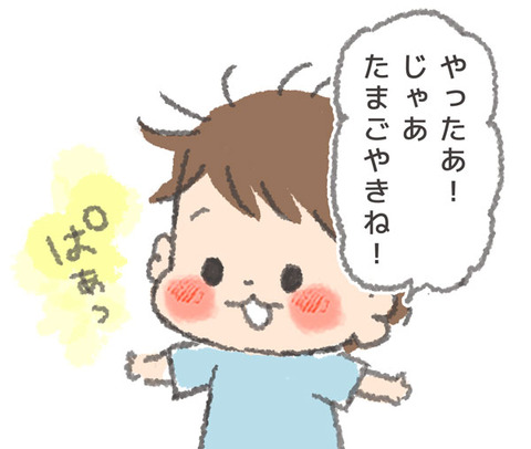 170602-3