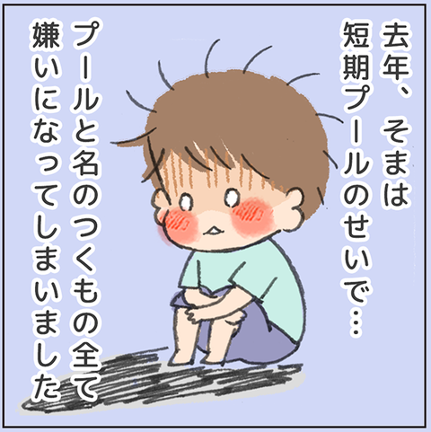 180908-01