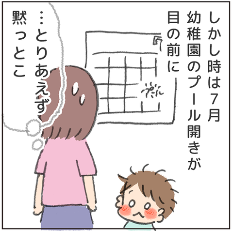 180908-02