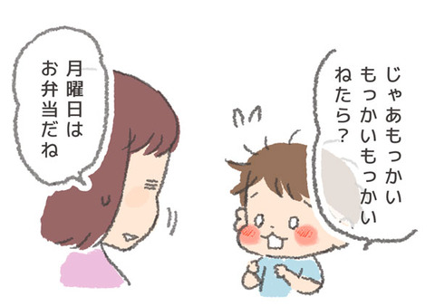 170602-2