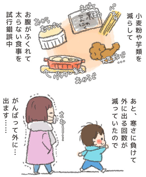 170124-02