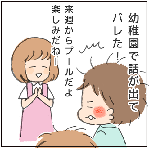 180908-03