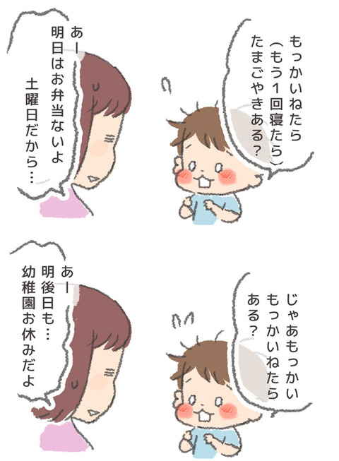 170602-013