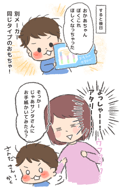 161218-02
