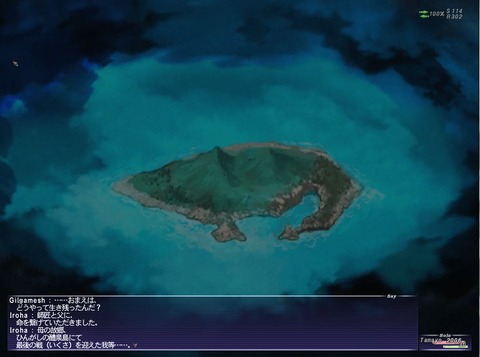 星唄23