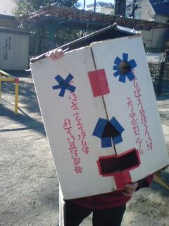 20110131¡¡°ì·îÊÛÅ·¸ø±à2
