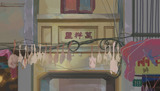 修正
