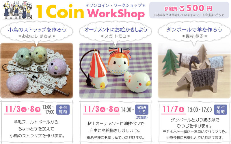 1coinworkshoppsd