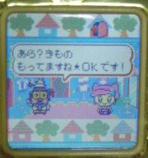 まめっち まめっち - Wikipedia