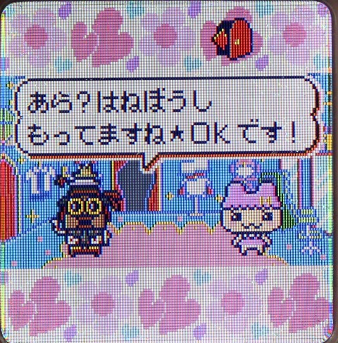 たまごっちidL ひめスペバージョン。*+ | *.みるくだいありー.*