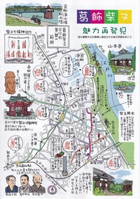 3柴又マップ_0001