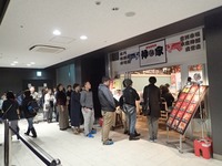 賑わうすし店 (2)