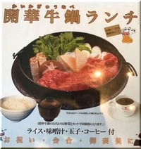 5ランチメニュー