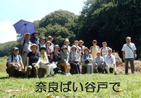 集合写真jpg (1)