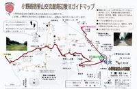 ・a-1里山 小野路ルート_