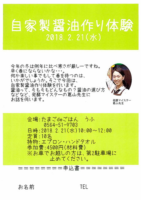 20180206_01