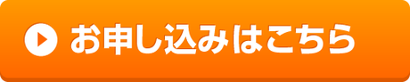 botan