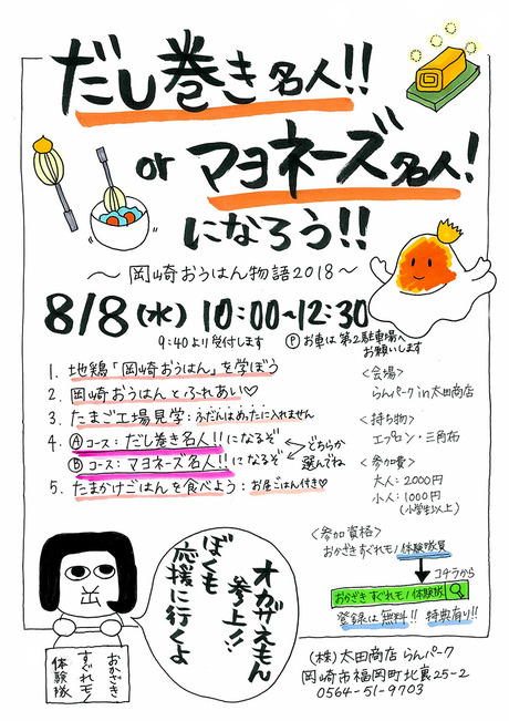 20180724_01