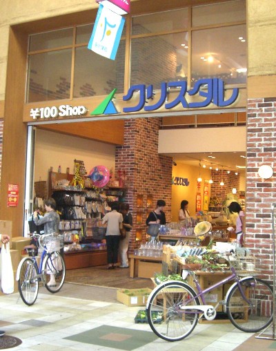 3075001e.jpg