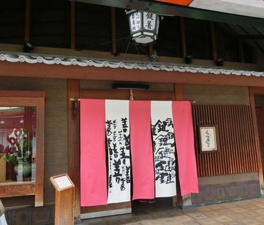 kagi_7