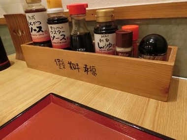 nishidooinshokudoo_5