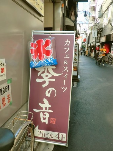 kinone8