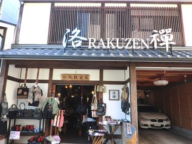 rakuzen2
