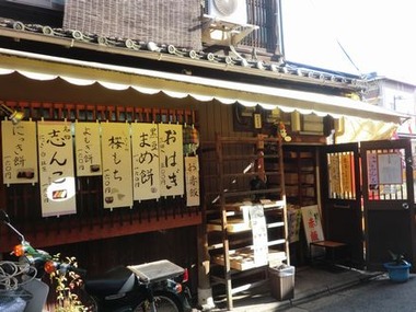 gionmanjuu3