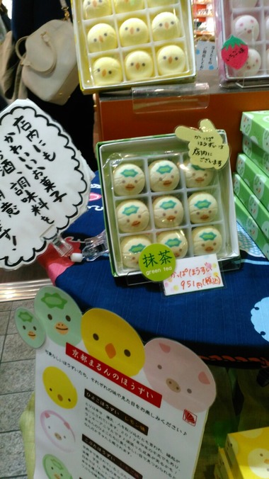 kaapahusui