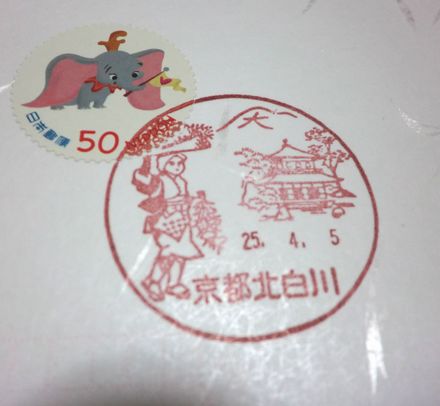 kitas4_20130426101525.jpg