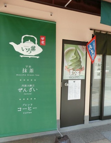 teramachishin_6