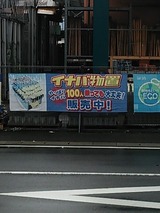 20130915-2