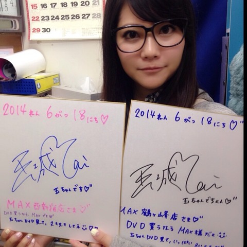 2014-06-18-16-31-21