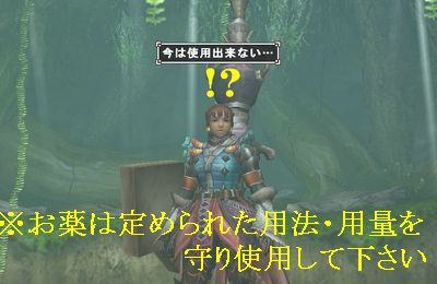 用法用量