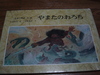 DSC08014