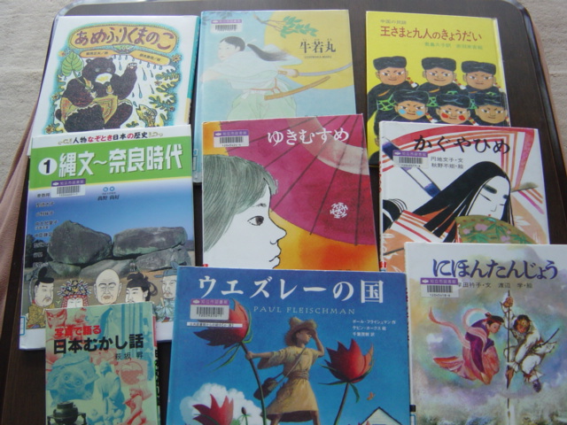 日本の歴史を読み聞かせしてるんで、なんとなく民話や日本の神話な