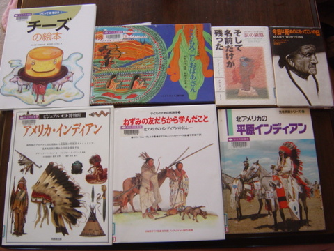 アメリカ カナダ先住民族 インディアンの絵本 児童書 テキサスツアーの前に って あるのか アメリカにどっぷり浸かるぞ おー 小学生に読み聞かせ Tamaこと石井のブログ 二卵性双生児です 似てません 爆