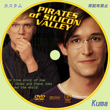 pirates of silicon valley