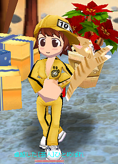 伝説のトレーニング服