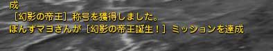 DN-2011-01-29-00-57-36-Sat