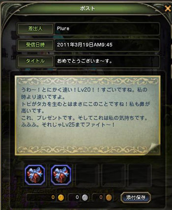 DN-2011-03-19-17-09-45-Sat
