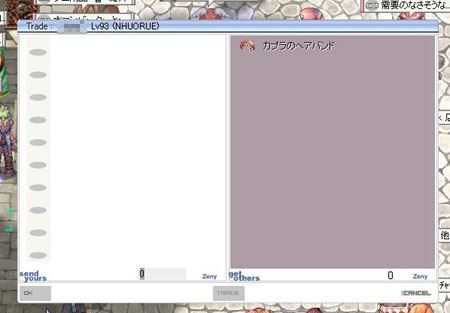 screenchaos174